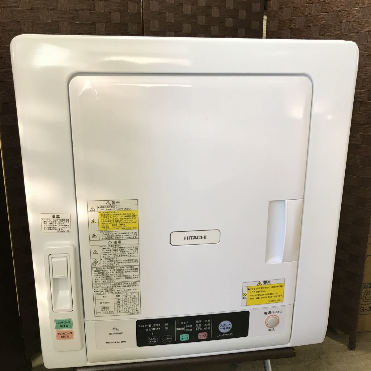 衣類乾燥機 ピュアホワイト DE-N60WV-W [乾燥容量6.0kg ⁄電気式(50Hz 【