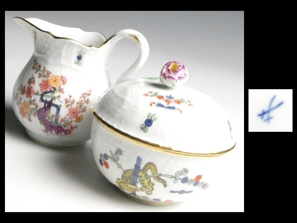 【値下げ】マイセンアンティーク竹虎 n621 Meissen マイセン シノワズリ 竹虎 ② シュガー&クリーマー