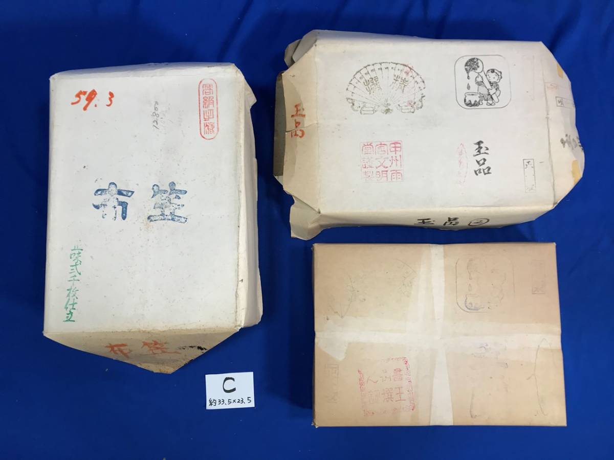 布笠(昭和59年) 玉品 玉蘭 3束9.4kg 約33.5x24.5 まとめ 保管品【検】書 半紙 福建省 書家の愛蔵 唐紙 文房四宝 書道 画仙 中国 紅星牌 | - besgrow ZARA折扣季女包夢幻串珠迷你束口手提水桶包6545610 兒童刺繡字母「N」咕臣 Home