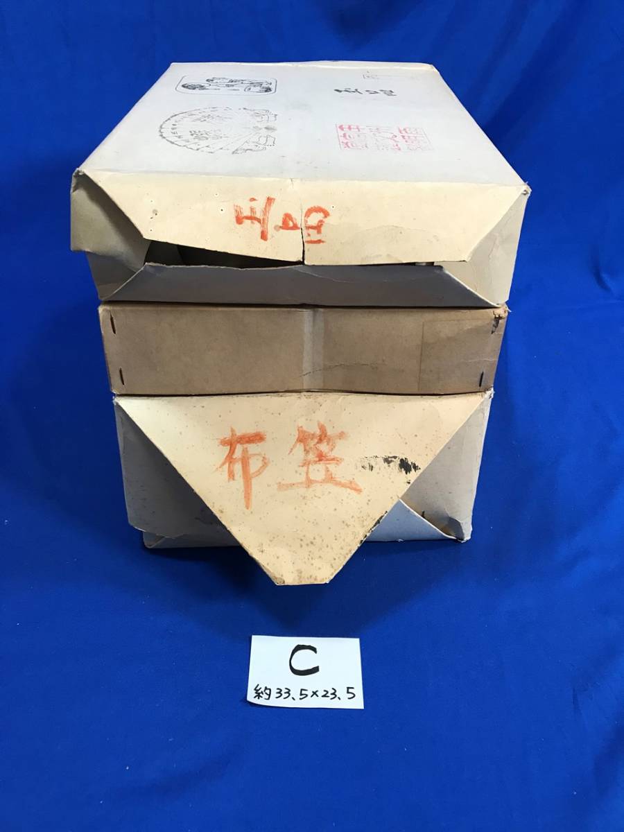 布笠(昭和59年) 玉品 玉蘭 3束9.4kg 約33.5x24.5 まとめ 保管品【検】書 半紙 福建省 書家の愛蔵 唐紙 文房四宝 書道 画仙 中国 紅星牌 | - besgrow ZARA折扣季女包夢幻串珠迷你束口手提水桶包6545610 兒童刺繡字母「N」咕臣 Home