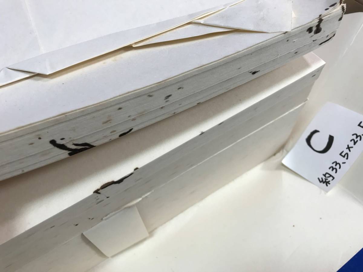 布笠(昭和59年) 玉品 玉蘭 3束9.4kg 約33.5x24.5 まとめ 保管品【検】書 半紙 福建省 書家の愛蔵 唐紙 文房四宝 書道 画仙 中国 紅星牌 | - besgrow ZARA折扣季女包夢幻串珠迷你束口手提水桶包6545610 兒童刺繡字母「N」咕臣 Home