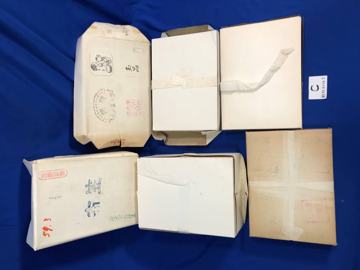 布笠(昭和59年) 玉品 玉蘭 3束9.4kg 約33.5x24.5 まとめ 保管品【検】書 半紙 福建省 書家の愛蔵 唐紙 文房四宝 書道 画仙 中国 紅星牌 | - besgrow ZARA折扣季女包夢幻串珠迷你束口手提水桶包6545610 兒童刺繡字母「N」咕臣 Home