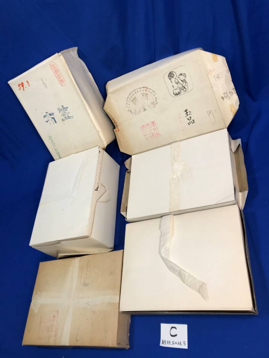 布笠(昭和59年) 玉品 玉蘭 3束9.4kg 約33.5x24.5 まとめ 保管品【検】書 半紙 福建省 書家の愛蔵 唐紙 文房四宝 書道 画仙 中国 紅星牌 | - besgrow ZARA折扣季女包夢幻串珠迷你束口手提水桶包6545610 兒童刺繡字母「N」咕臣 Home