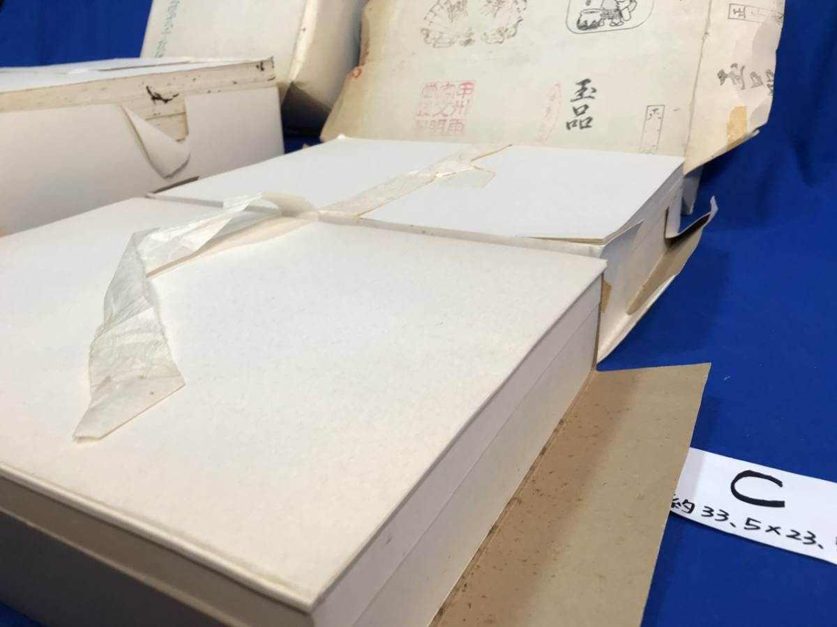 布笠(昭和59年) 玉品 玉蘭 3束9.4kg 約33.5x24.5 まとめ 保管品【検】書 半紙 福建省 書家の愛蔵 唐紙 文房四宝 書道 画仙 中国 紅星牌 | - besgrow ZARA折扣季女包夢幻串珠迷你束口手提水桶包6545610 兒童刺繡字母「N」咕臣 Home