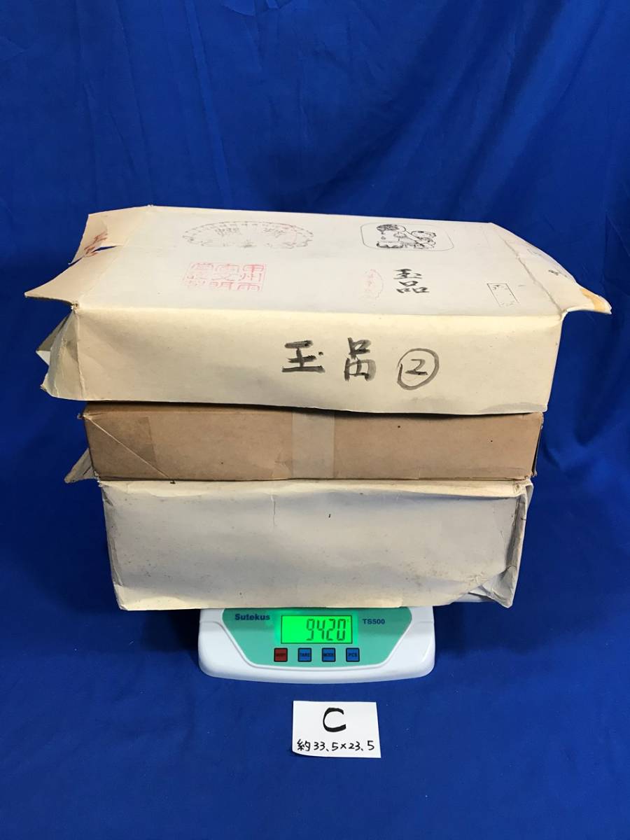 布笠(昭和59年) 玉品 玉蘭 3束9.4kg 約33.5x24.5 まとめ 保管品【検】書 半紙 福建省 書家の愛蔵 唐紙 文房四宝 書道 画仙 中国 紅星牌 | - besgrow ZARA折扣季女包夢幻串珠迷你束口手提水桶包6545610 兒童刺繡字母「N」咕臣 Home