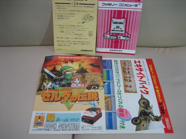 超激極上レア！！！！ファミリーコンピュータ　未使用同様　詳細確認 本体 - Yahoo!オークション 未使用」本体、アクセサリー ファミコン 美品の通販