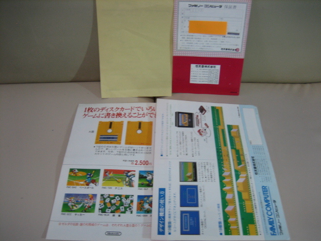 超激極上レア！！！！ファミリーコンピュータ　未使用同様　詳細確認 本体 - Yahoo!オークション 未使用」本体、アクセサリー ファミコン 美品の通販