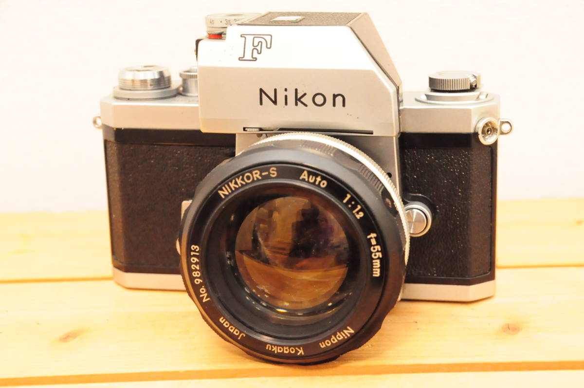 Nikon F NIKKOR-S Auto 50mm フォトミック + ニコン 1:1.4 f\u003d50mm 
