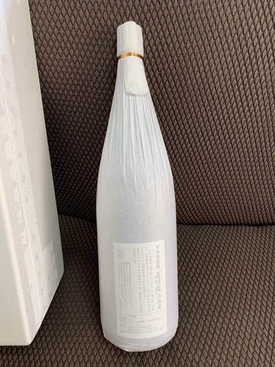 森伊蔵 1.8L 未開封(栓) 新品