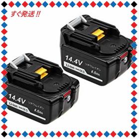 ☆マキタ14.4v バッテリー bl1460b 6.0ah マキタ互換バッテリー マキタバッテリー14.4v b
