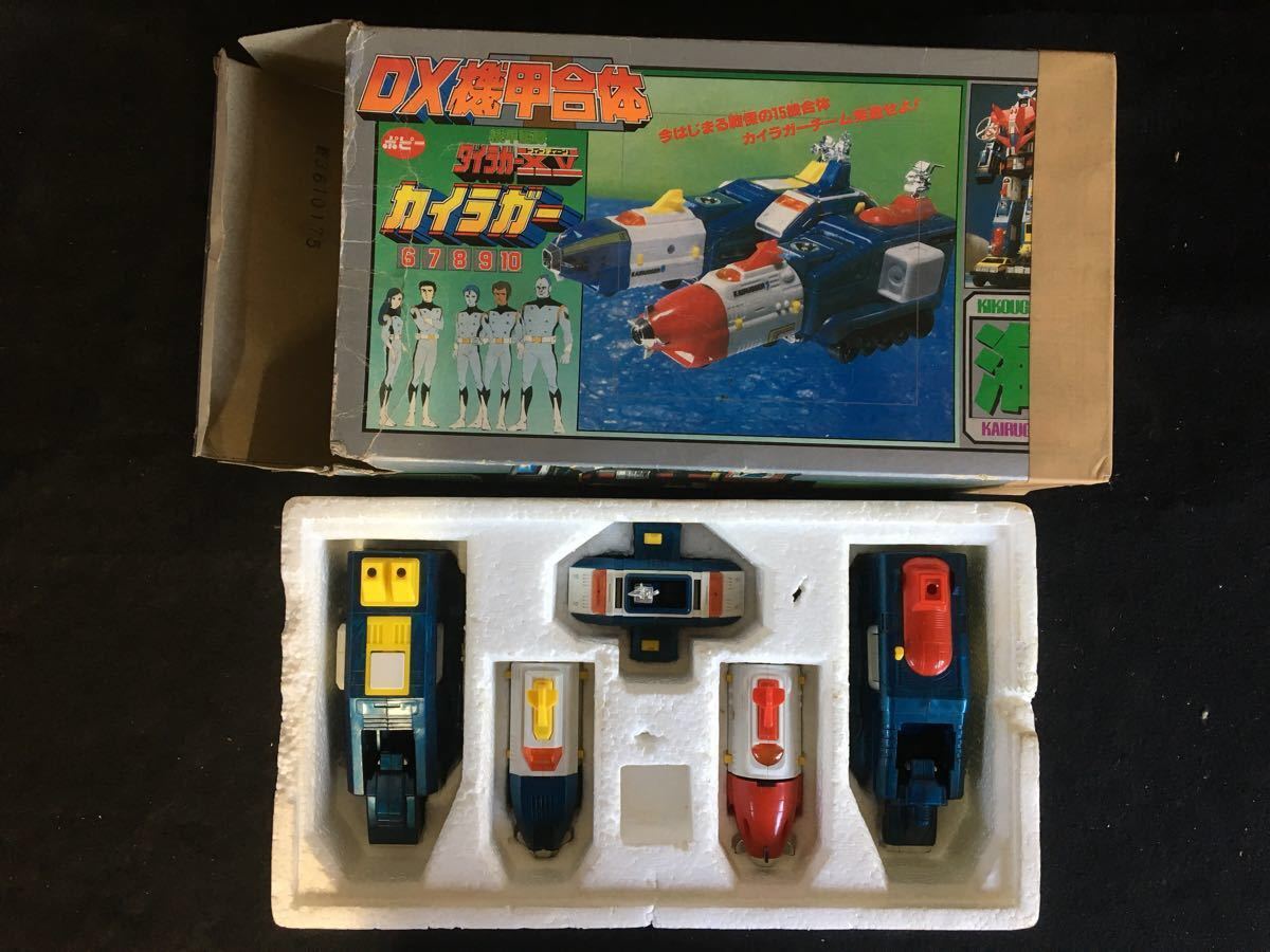 ポピー DX機甲合体 機甲艦隊ダイラガーXV(フィフティーン) 機甲艦隊
