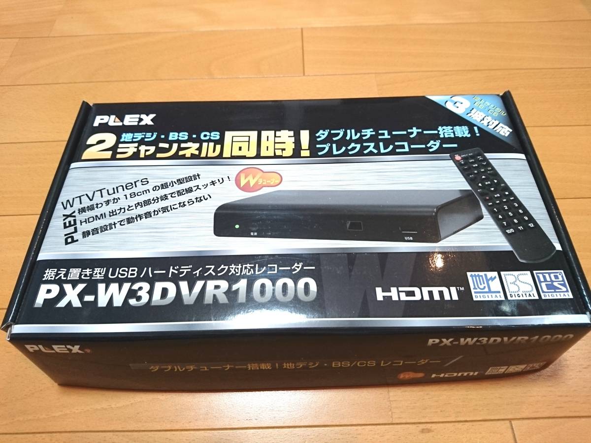 プレクス PLEX PX-W3DVR1000 Rev.2.0 地上デジタル 地デジ BS CS W 