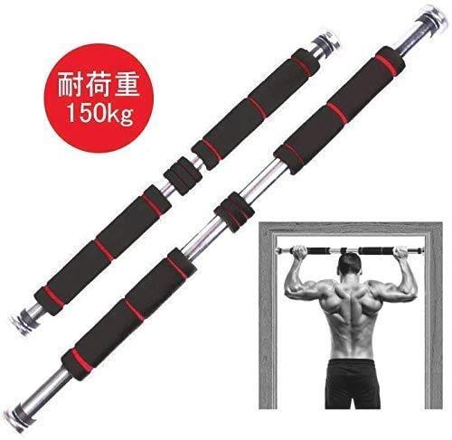 懸垂バー 耐荷重150kg 鉄棒 懸垂棒 けんすいバー 筋力トレーニング 多機能 ドアジム 自宅 筋トレ ドアに鉄棒 健康用品 健康器具 売買されたオークション情報 Yahooの商品情報をアーカイブ公開 オークファン Aucfan Com