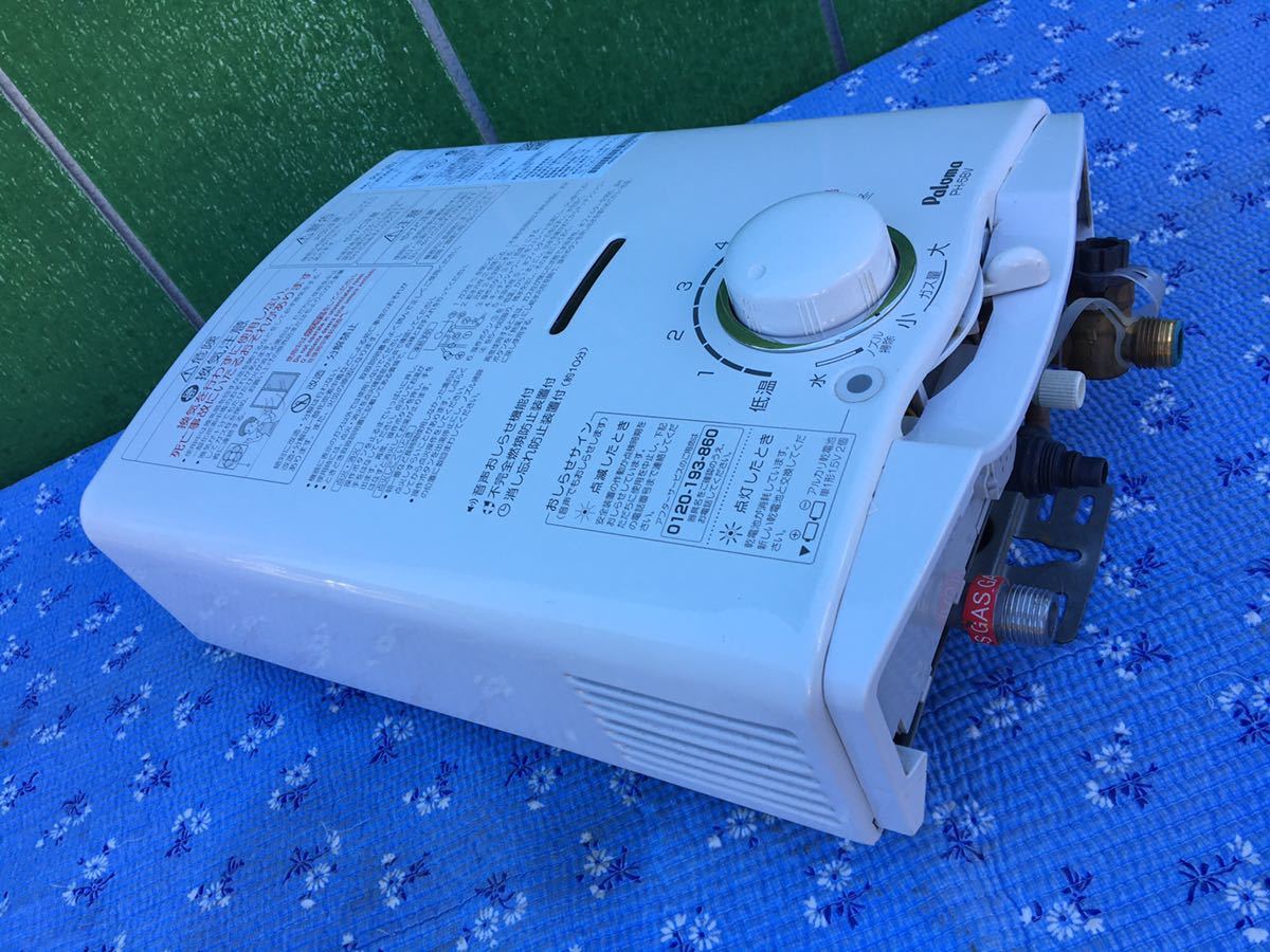 LPガス パロマ 給湯器 PH-5BV LPガス 瞬間湯沸かし器Paloma(給湯