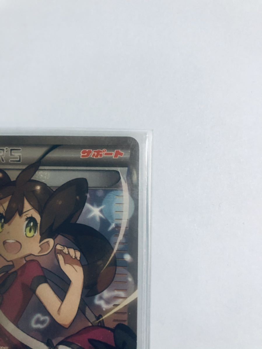 ポケモンカード Sr サナ Xy サポート トレーナー ポケットモンスター 185 171 ポケモンカードゲーム 売買されたオークション情報 Yahooの商品情報をアーカイブ公開 オークファン Aucfan Com