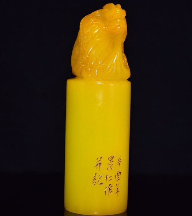 三生蔵 瑞獣鈕 白磁印鑑 白磁印材 德化窯 印材 書道 文房具 中国古玩