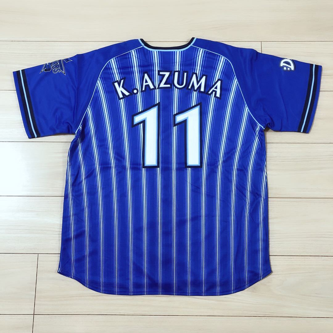 横浜DeNAベイスターズ #11 東 克樹 ハイクオリティーレプリカユニフォーム S☆新品☆2020