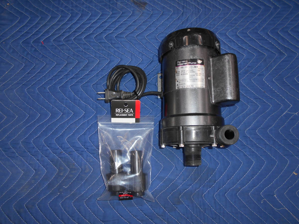 新作入荷，人気】 レイシー マグネットポンプ RMD-701 REI SEA