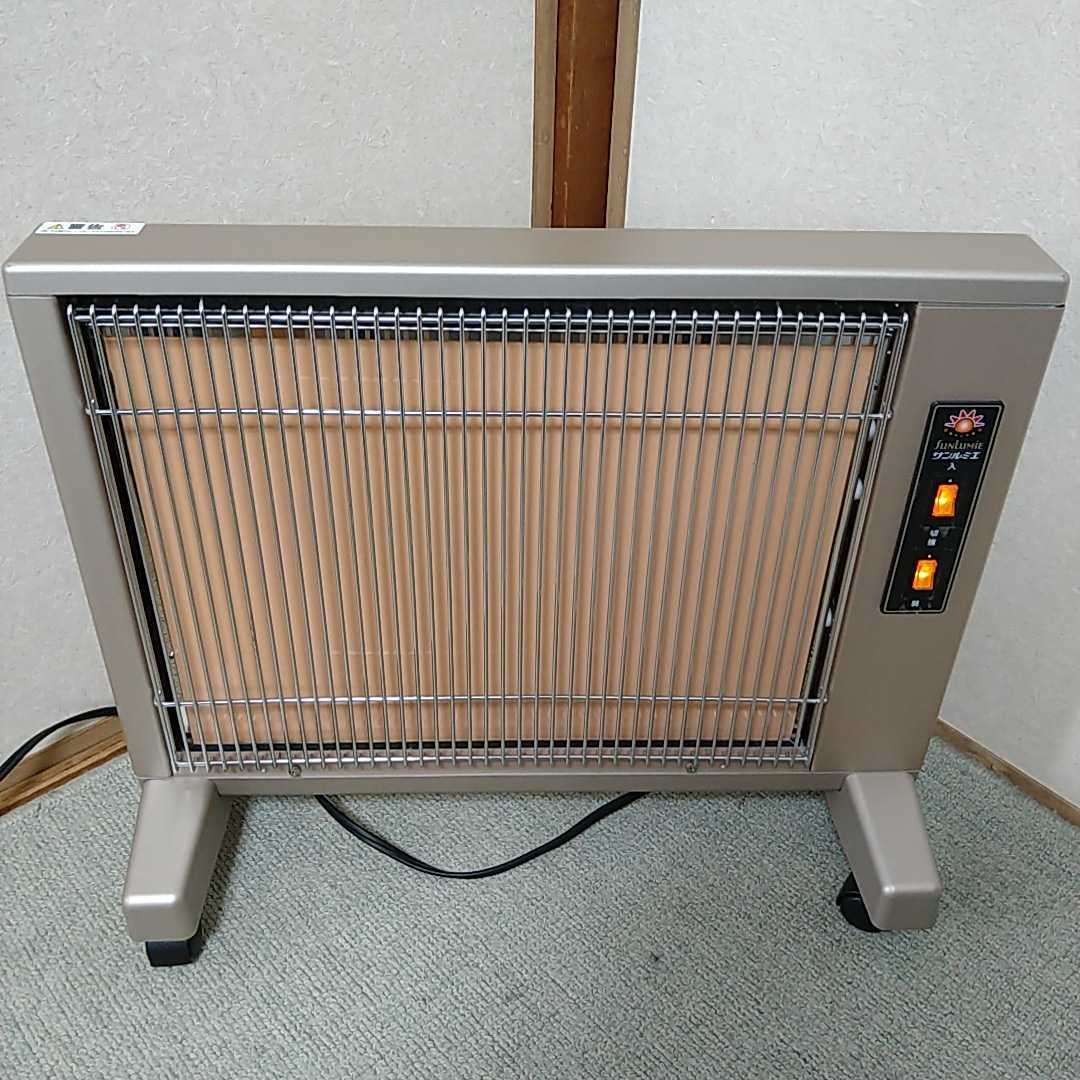 キュート サンルミエ E800LS パネルヒーター 遠赤外線パネルヒーター 