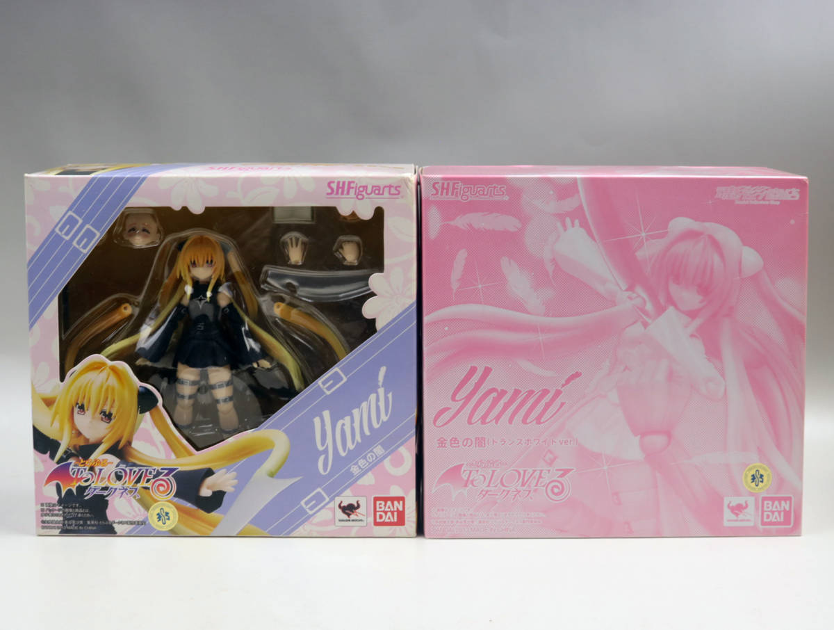 S.H.Figuarts 金色の闇 ＆金色の闇トランスホワイトver. [To LOVEる 