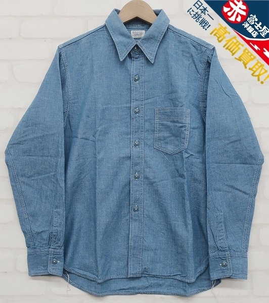 5T3651/AtLast&Co シャンブレーシャツ アットラスト - BUTCHERPRODUCTS