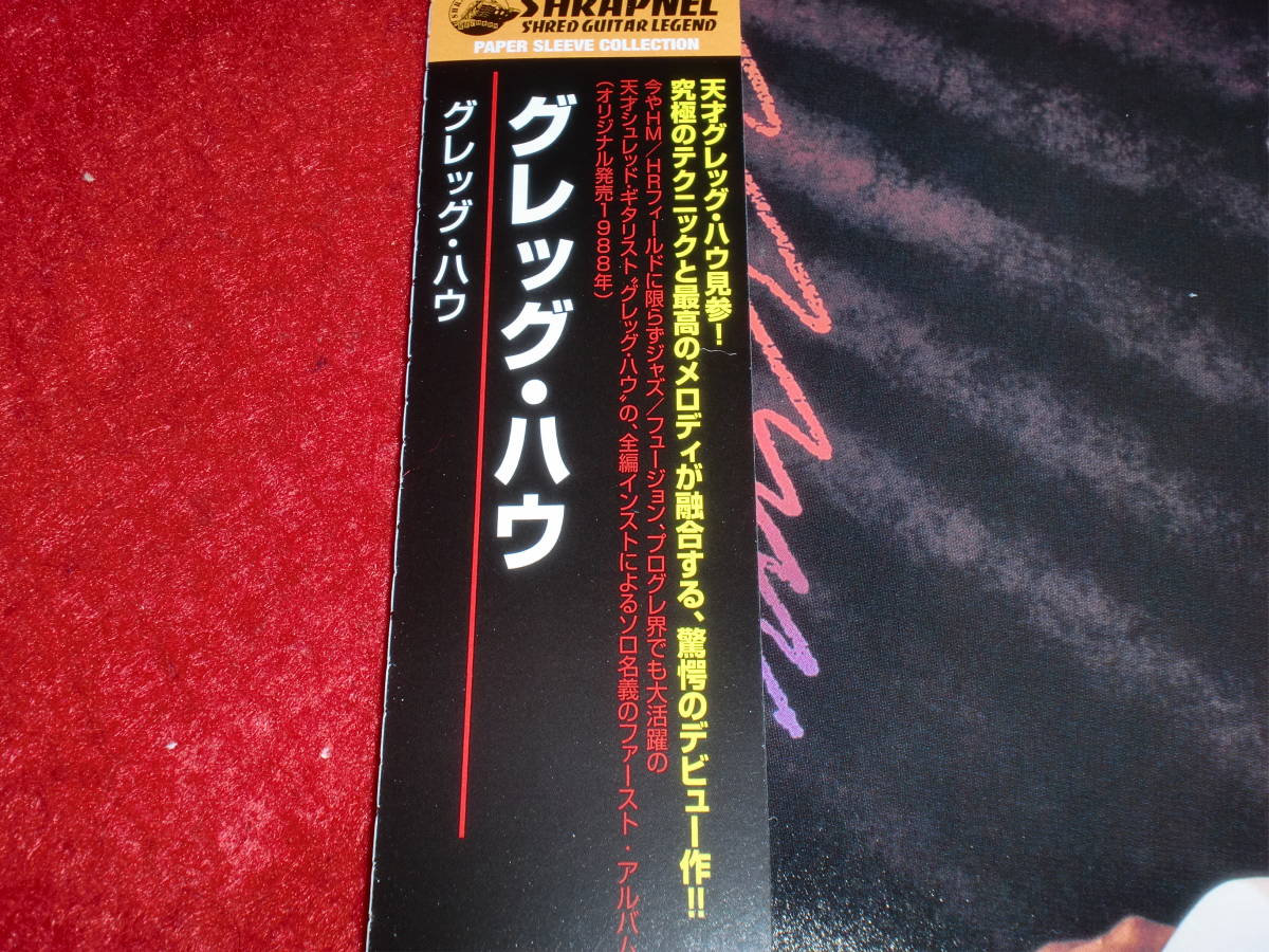 Greg Howe - GREG HOWE Official – &frasl; magazine His Vintage Guitar® | Guitarist Reviews ギタリストが聴いておきたいへヴィメタル