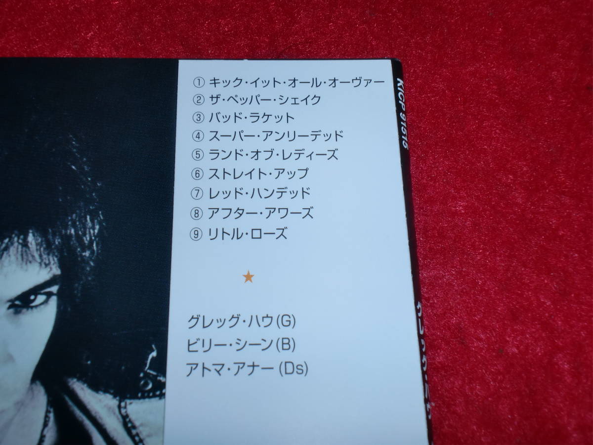 Greg Howe - GREG HOWE Official – &frasl; magazine His Vintage Guitar® | Guitarist Reviews ギタリストが聴いておきたいへヴィメタル