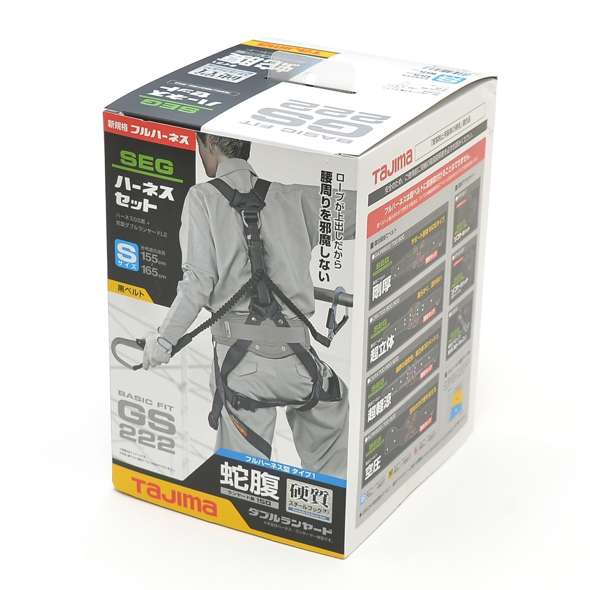  380488 品 Tajima タジマ ハーネスGS 蛇腹 ダブルL2セット A1GSSJR-WL2BK 黒 Sサイズ ハーネスセット(安全帯)｜売買されたオークション情報、yahooの商品情報をアーカイブ公開 - オークファン 安全帯