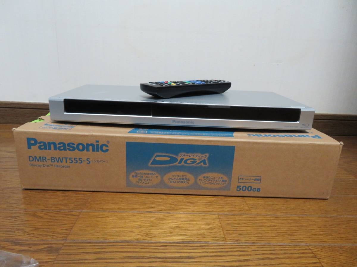 DIGA DMR-BWT555-S dmr－bwt555 【公式通販】
