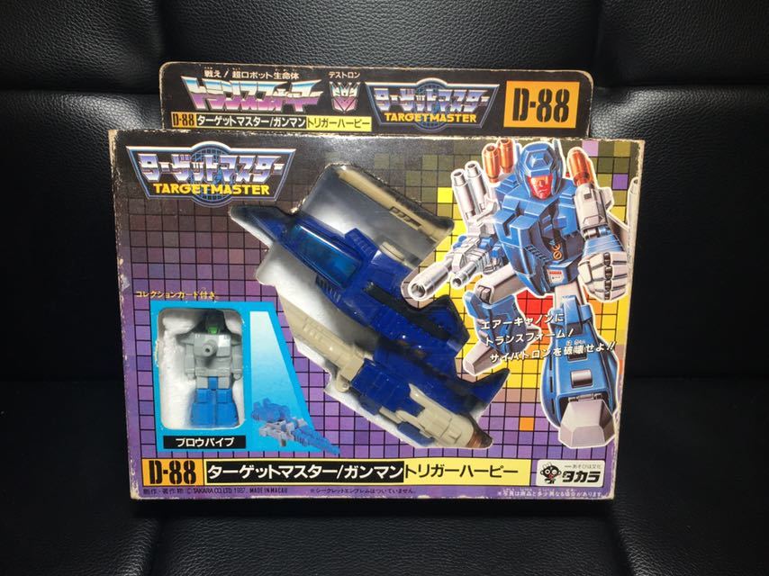 トランスフォーマー タカラ ターゲットマスター トリガーハーピー