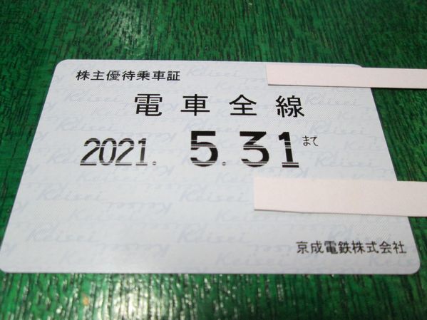 r402043199.2