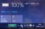 502・FMVNBP231・A573・A574・AH40/M・AH42/M・AH45/M・AH53/M・AH56/M等用富士通純正大容量バッテリー・中古品