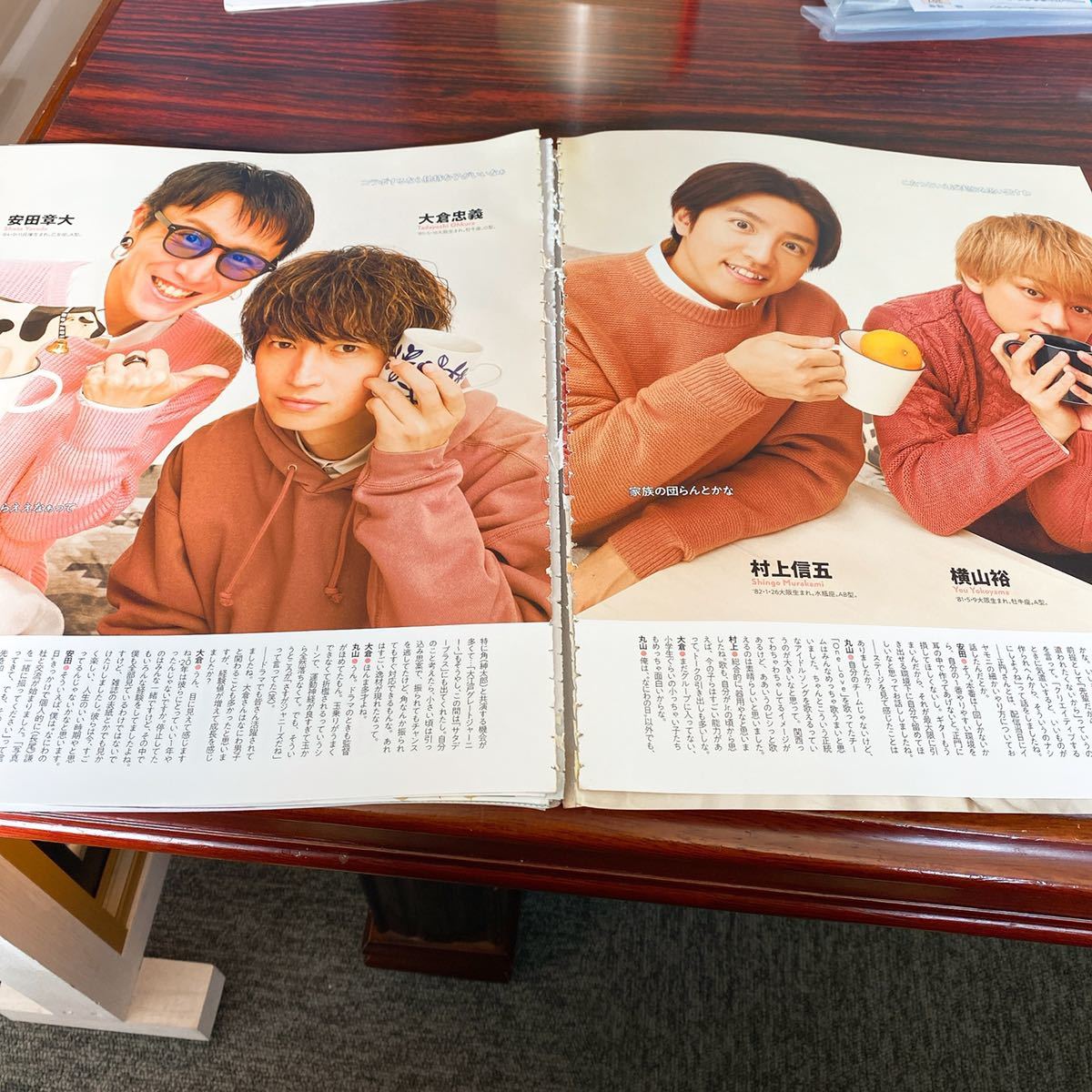 Tvガイドプラス Vol 41 切り抜き 関ジャニ 横山裕 村上信五 丸山隆平 安田章大 大倉忠義 ａぇ Group 末澤誠也 目黒蓮 向井康二 Snowman Tvガイド 売買されたオークション情報 Yahooの商品情報をアーカイブ公開 オークファン Aucfan Com