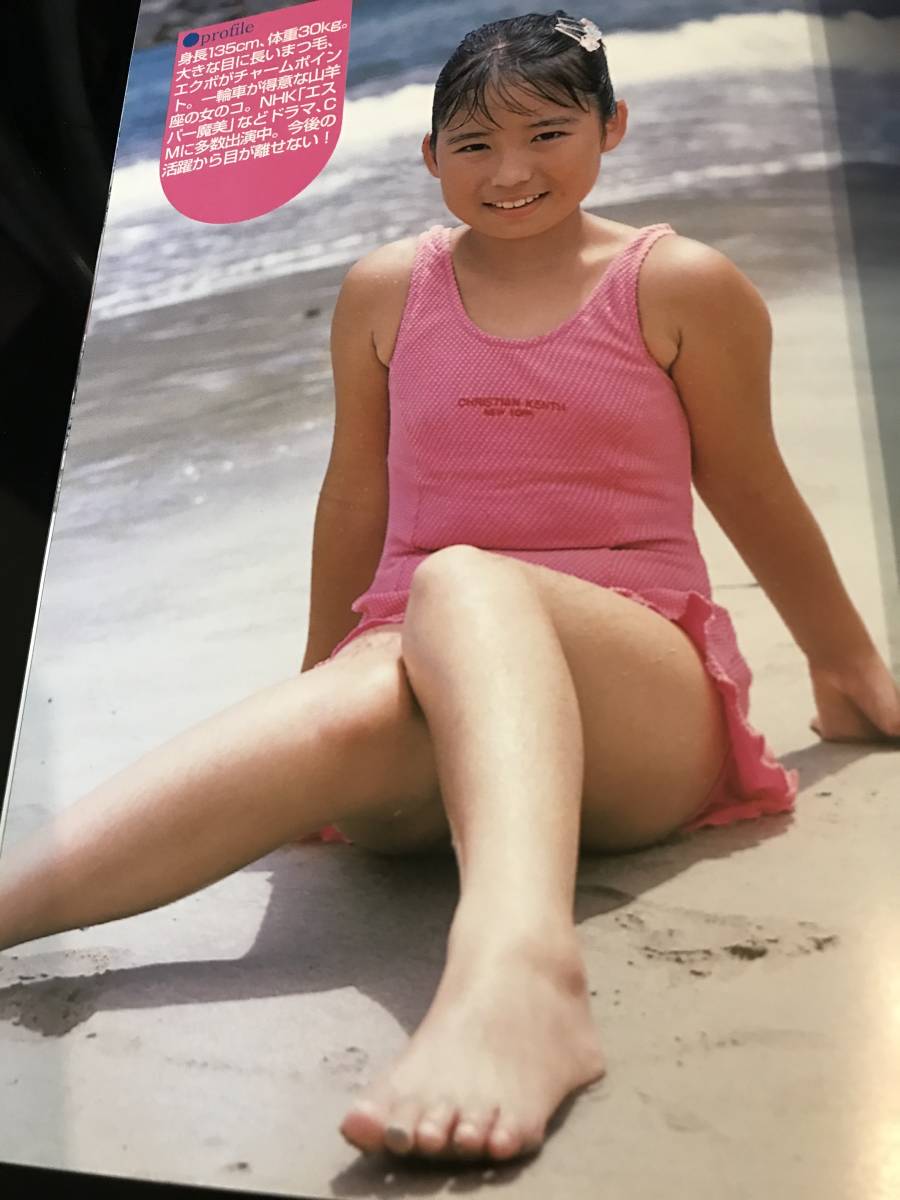 超 ジュニアアイドル 美少女 スクール水着 ブルマ などいろいろ 写真集 いもうと 6 複数被写体 売買されたオークション情報 Yahooの商品情報をアーカイブ公開 オークファン Aucfan Com