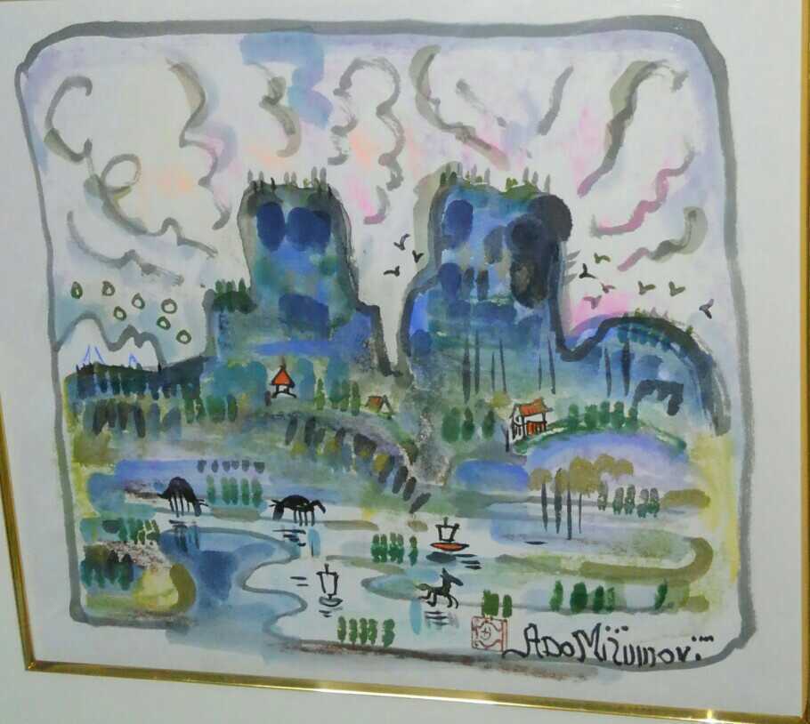 水森亜土　絵画　水彩画直筆 水森亜土さん 直筆肉筆水彩画 『世界の山ちゃん!』黄袋 元箱 その他