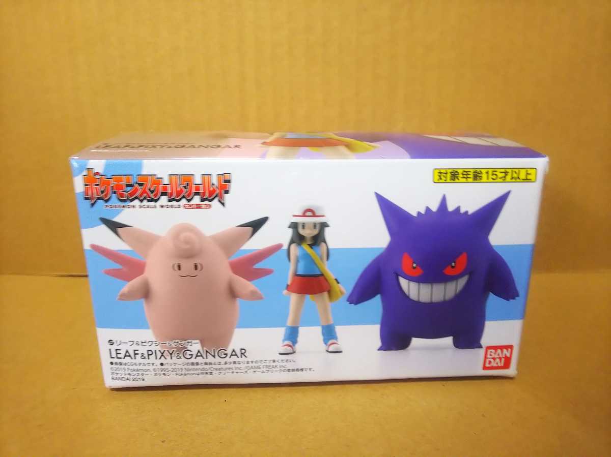 ポケモン スケールワールド リーフ ゲンガー ピクシー 空箱 フィギュア欠 任天堂 ポケットモンスター ポケットモンスター 売買されたオークション情報 Yahooの商品情報をアーカイブ公開 オークファン Aucfan Com