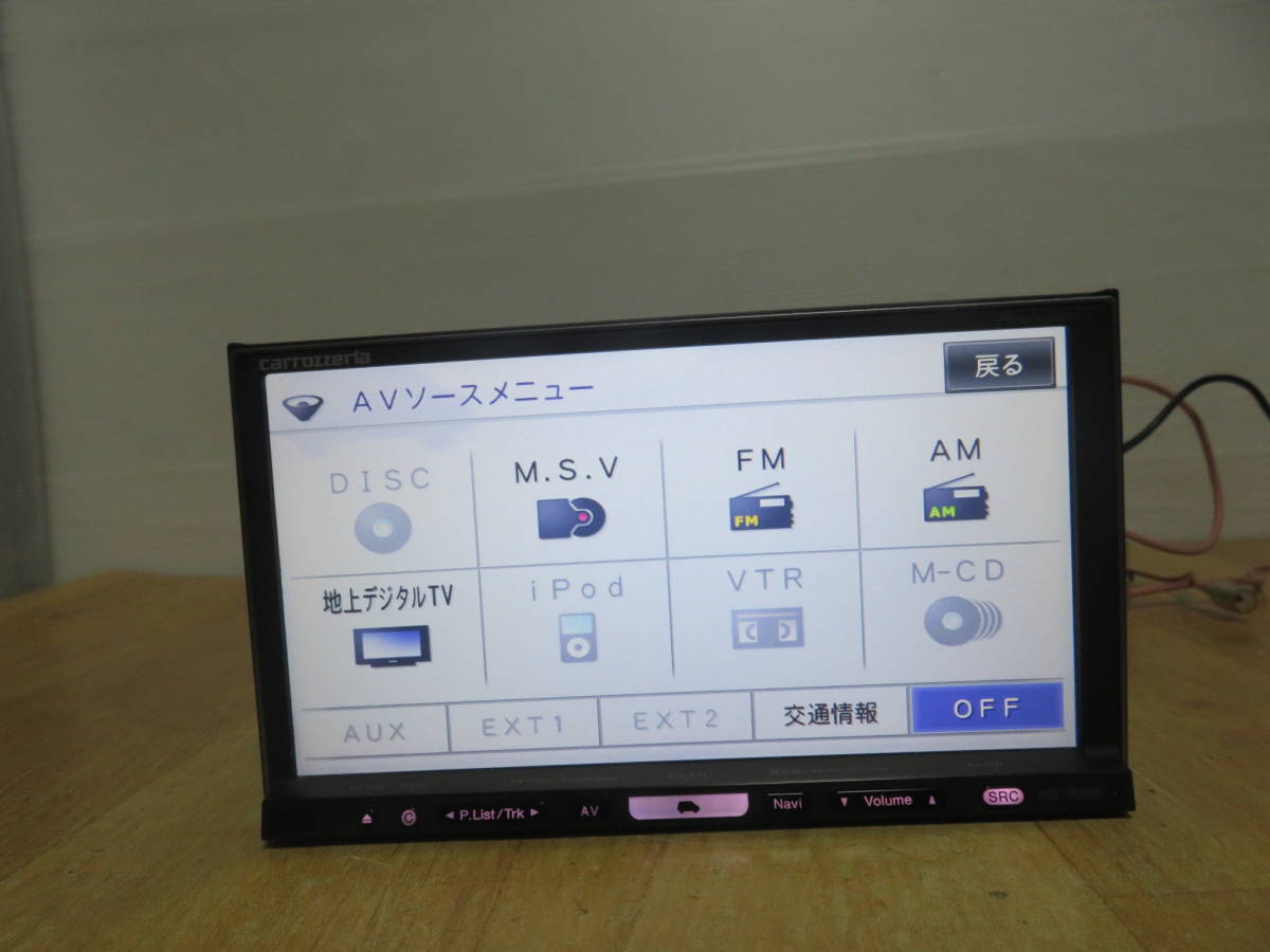 カロッツェリア | メモリーナビ ちで 報道資料 carrozzeria AVIC-RW03