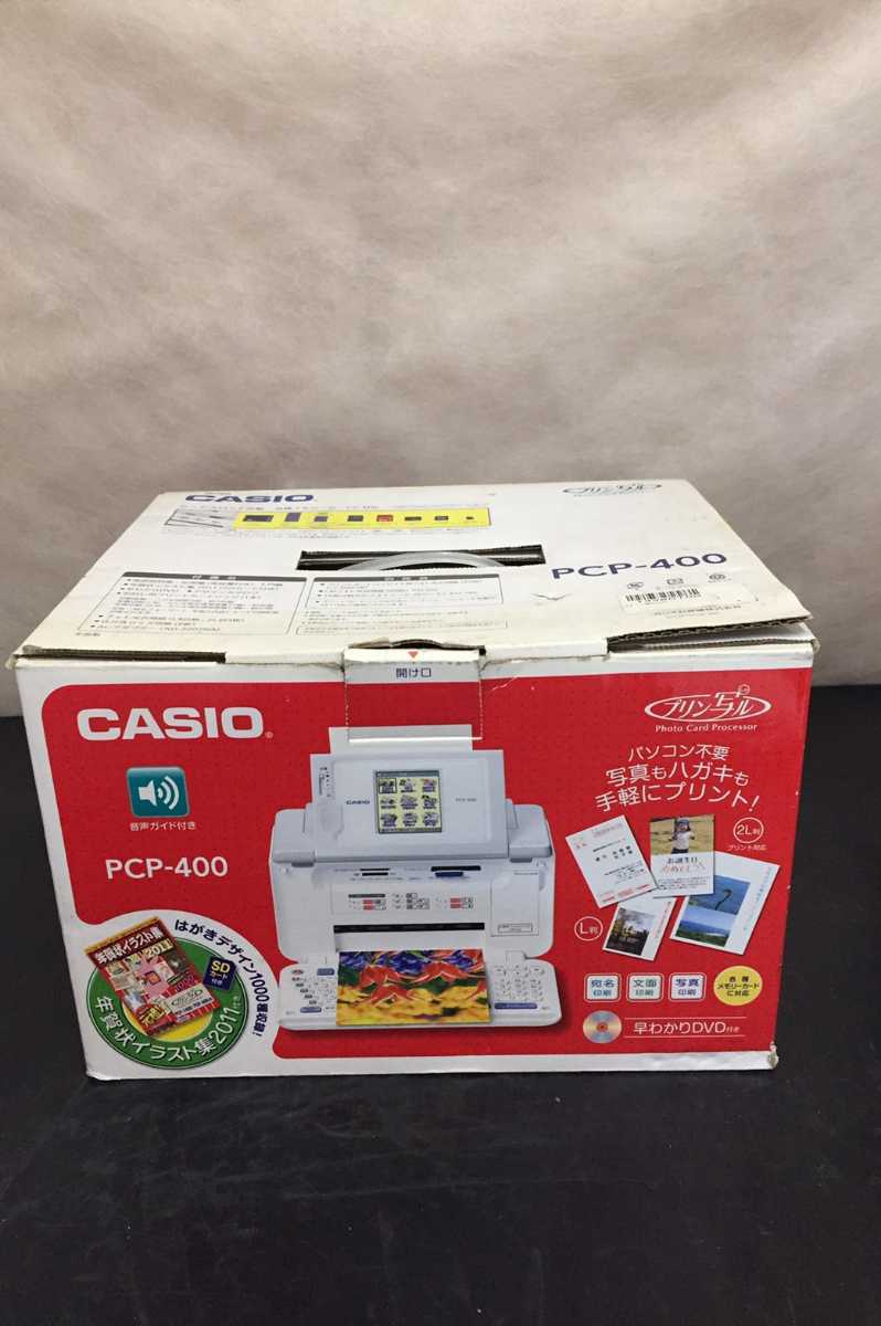 特別価格】CASIO PCP-400 プリン写ル 生産終了希少人気機種！ 楽天市場