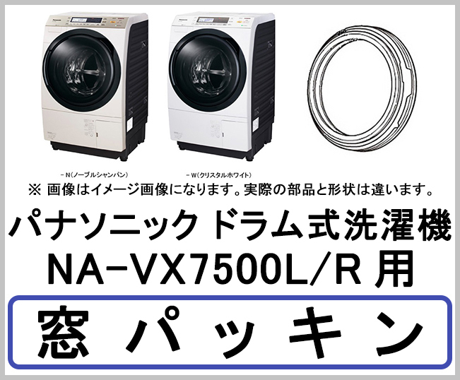 生活家電 パナソニック ドラム式洗濯機 コントローラ(負荷用) AXW24C-3EM0