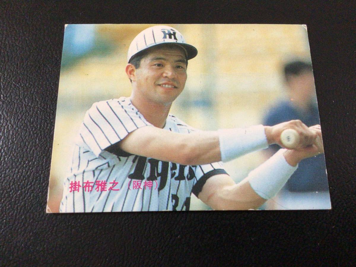 レアブロック 良品 カルビー85年 掛布（阪神）No.424 プロ野球カード 