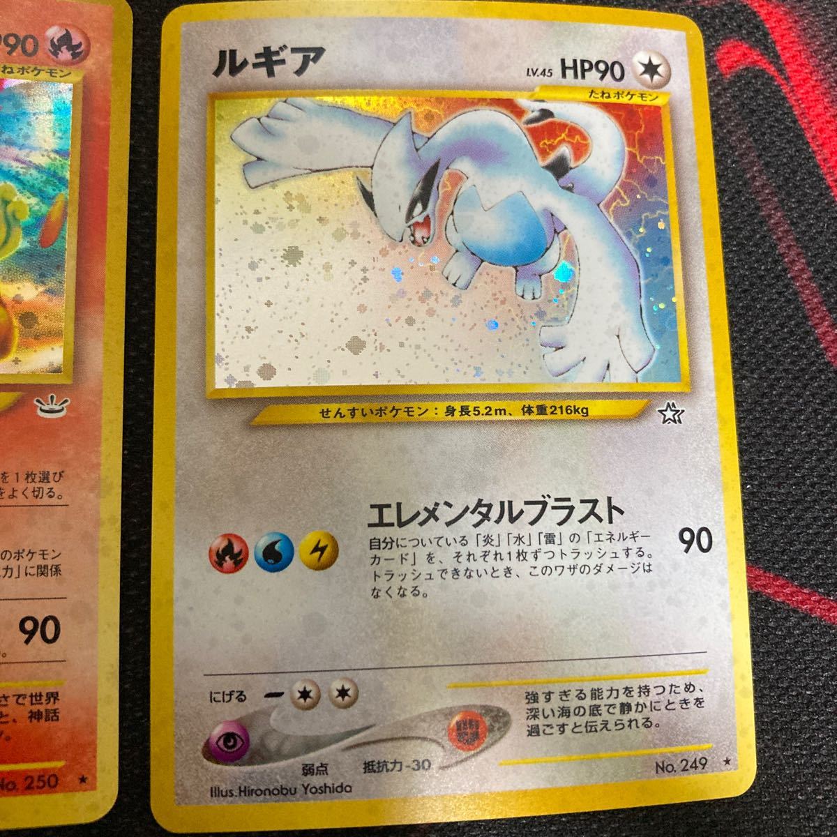 ARS10・鑑定書付きルギア neo 【ARS10】世界に5枚 ルギア Lugia 旧裏