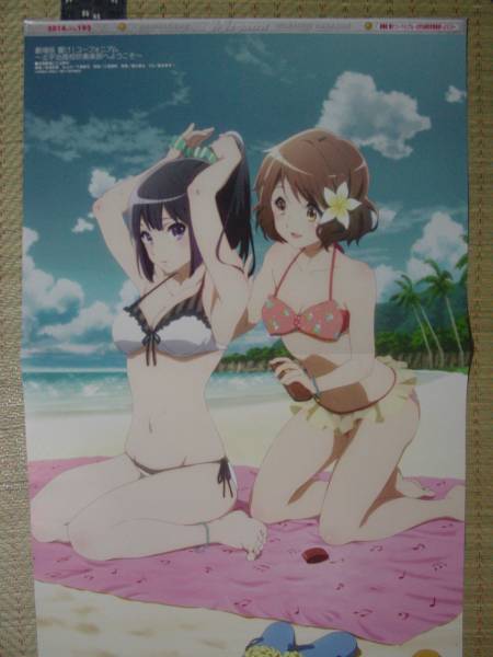 響け!ユーフォニアム(高坂麗奈 黄前久美子 水着)、くまみこ(雨宿まち