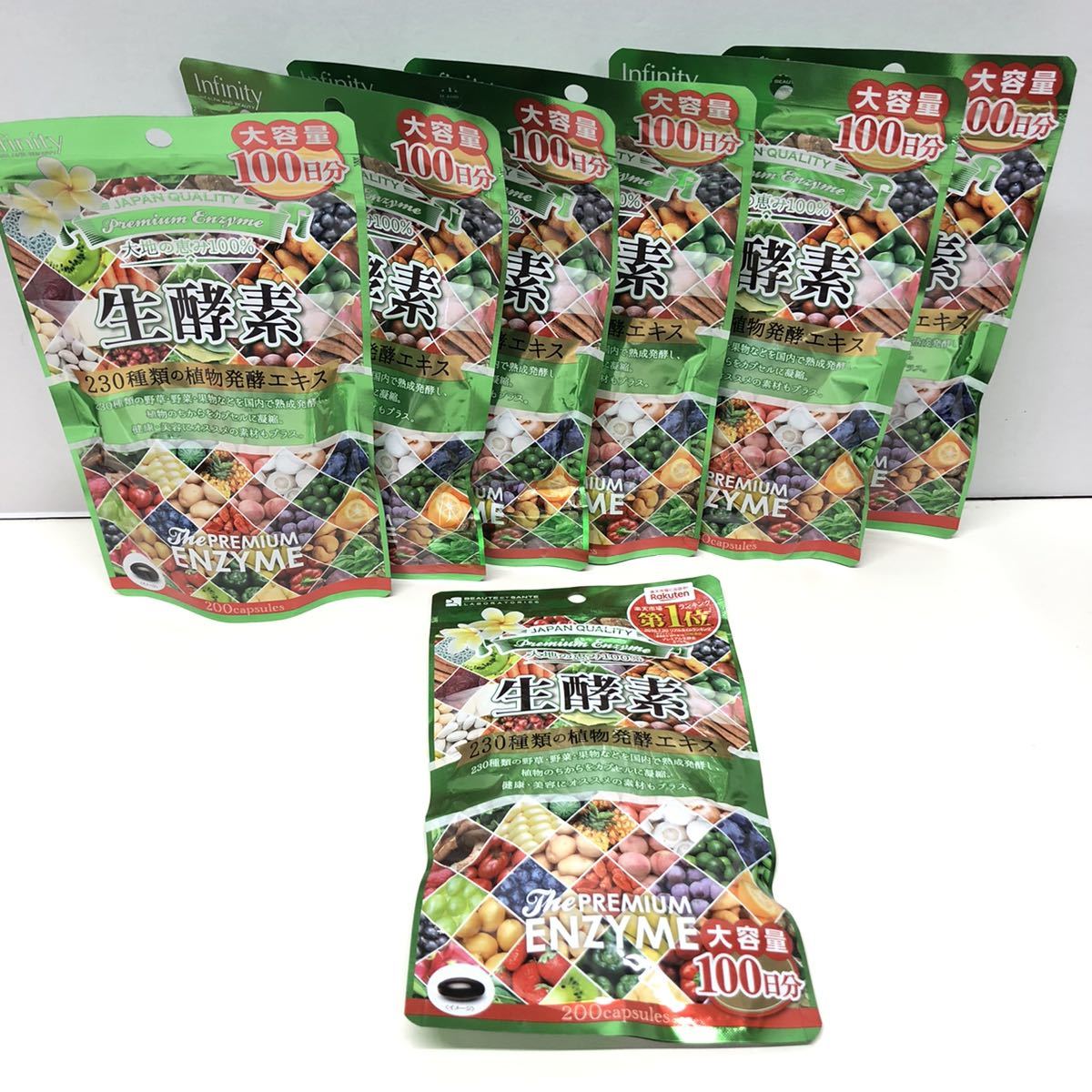 F 生 酵素 栄養機能食品 ビタミン B1 100日分 7袋 セット 230種類 植物 発酵 エキス 熟成 健康 美容 サプリ 中古 未使用 未開封