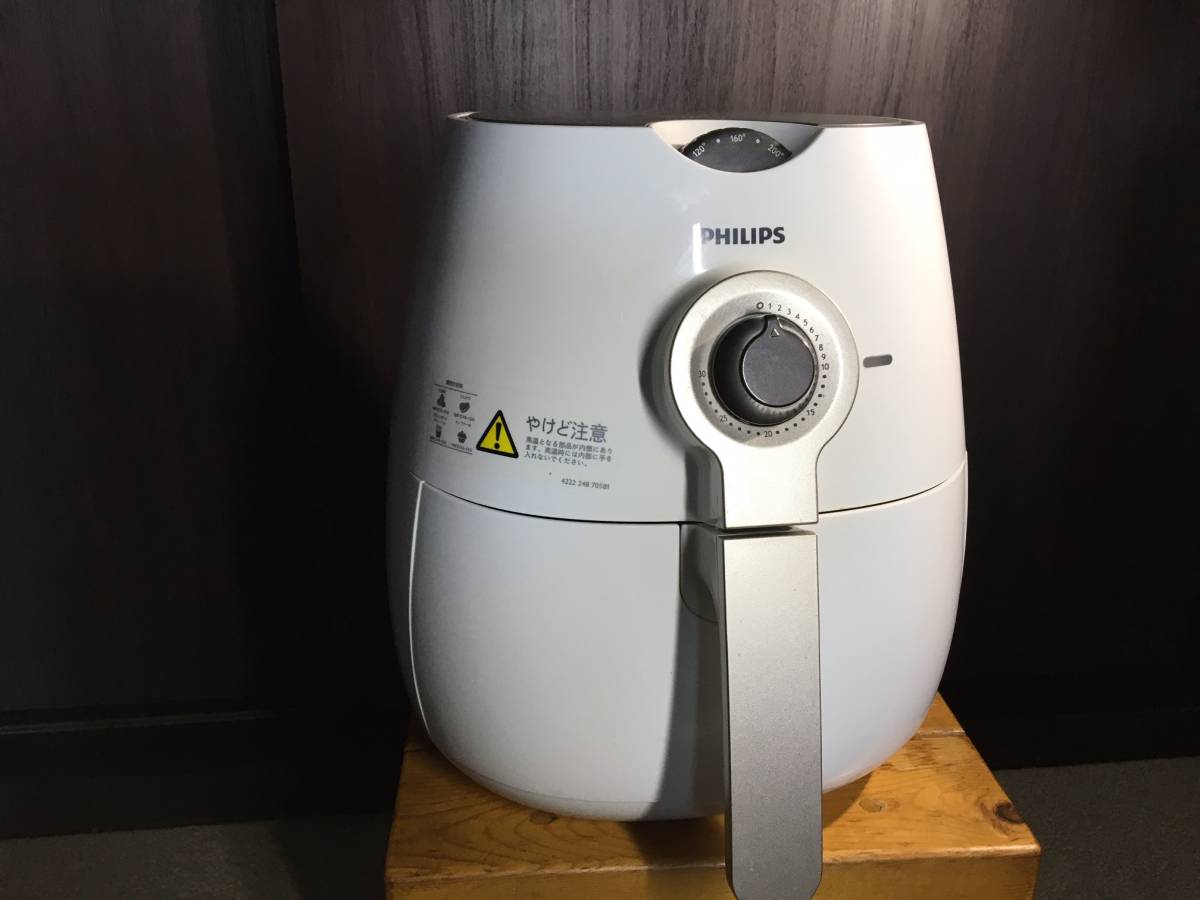 HD9227 ノンフライヤー フィリップス 中古 PHILIPSフィリップス ノン