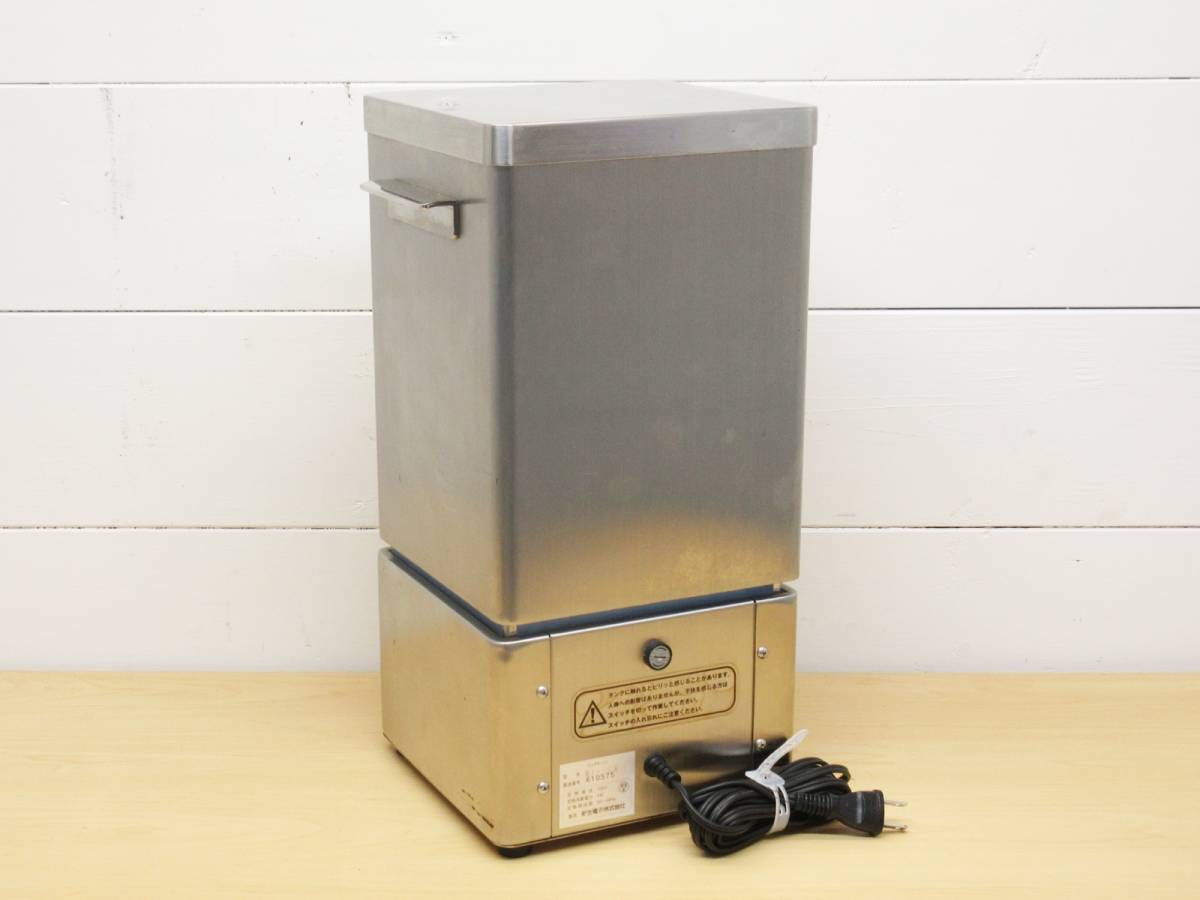【12/14まで限定価格】リッチトーン RT-7CBZ 電子水・物質活性機 □新生電子 水生成器 物質活性機 リッチトーン RT-7CB 炭付き 新生