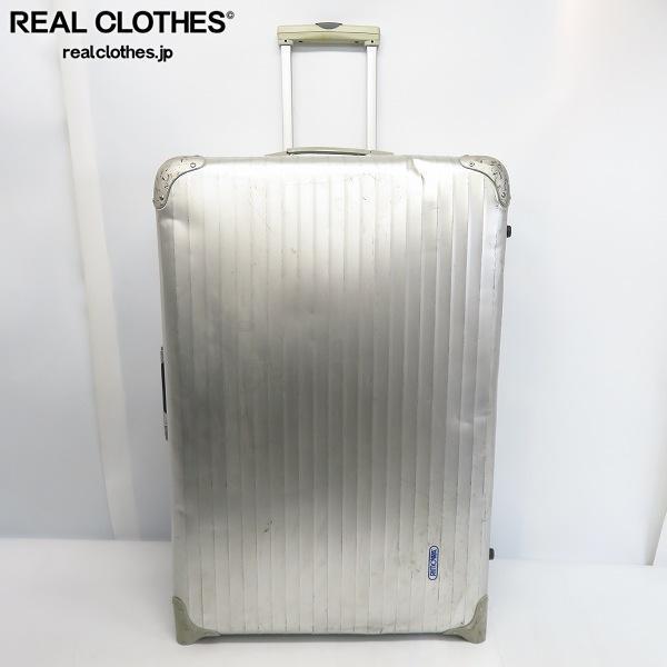 RIMOWA シルバーインテグラル リモワ 2輪 スーツケース 4輪 INTEGRAL 