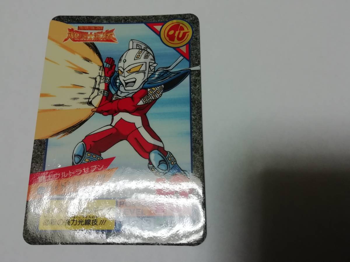 希少 レア バンダイ ウルトラマンA ラッキーボール 昭和レトロ 当時物 