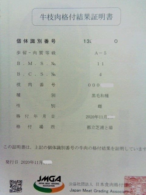 山形牛A５牝　超特肩リブロースすき焼き　３ｋｇ　（71）　 ３ｋｇ 近江牛A５牝 ２ｋｇ １，５ｋｇ 宮崎牛A５牝 特選肩