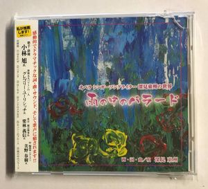 深見東州のYahoo!オークション(旧ヤフオク!)の相場・価格を見る｜Yahoo
