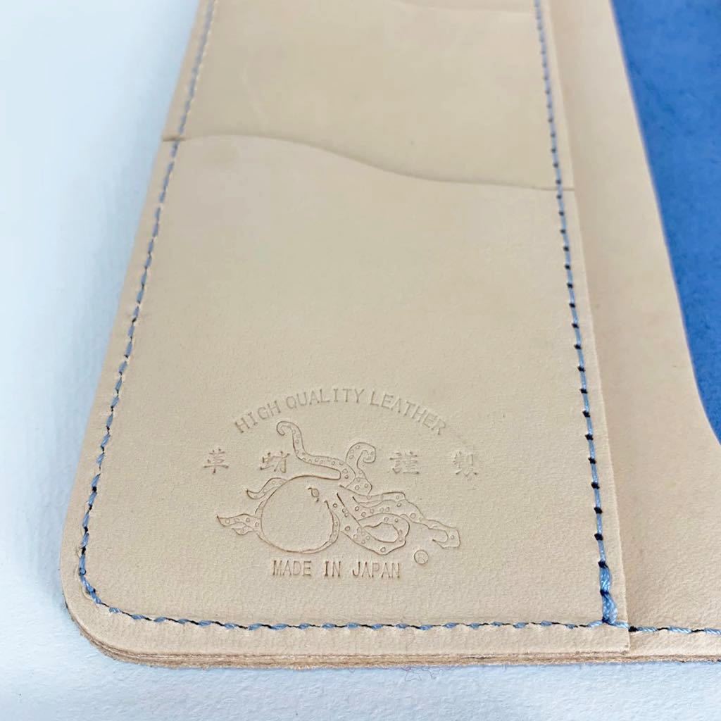 革蛸 台形ロングウォレット サードタイプ 長財布 コバルトブルー 